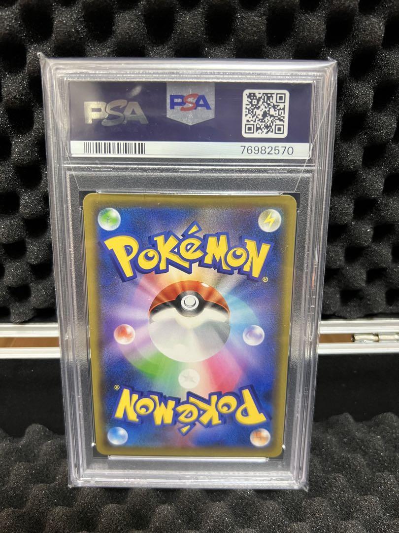 最安値！【PSA10】マリィ HR S1H 拡張パック シールド 072/060
