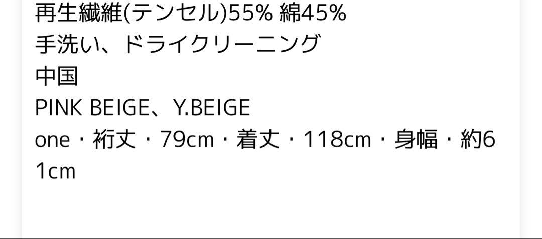 アーバンリサーチドアーズ フラワープリントワンピース