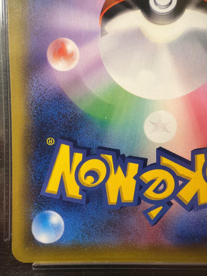 CGC10 PRISTINE】 ミュウツーGX 争奪戦 【PSA10以上】 - メルカリ