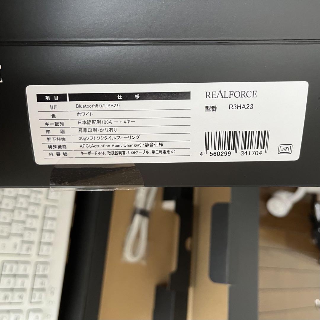 REALFORCE R3 キーボード 日本語配列 R3HA23 リアルフォース 画像11