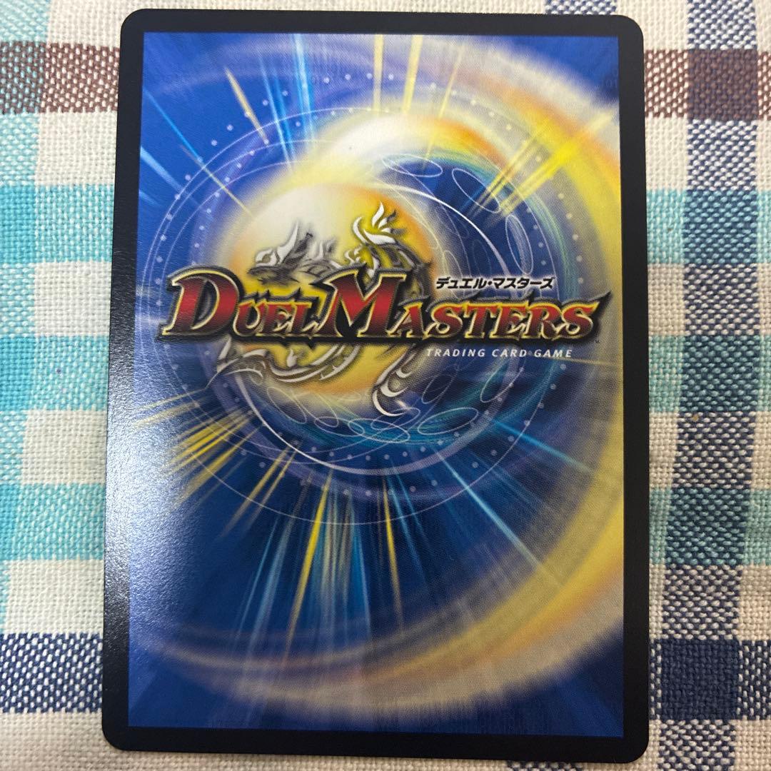 モルトバーサス シークレット