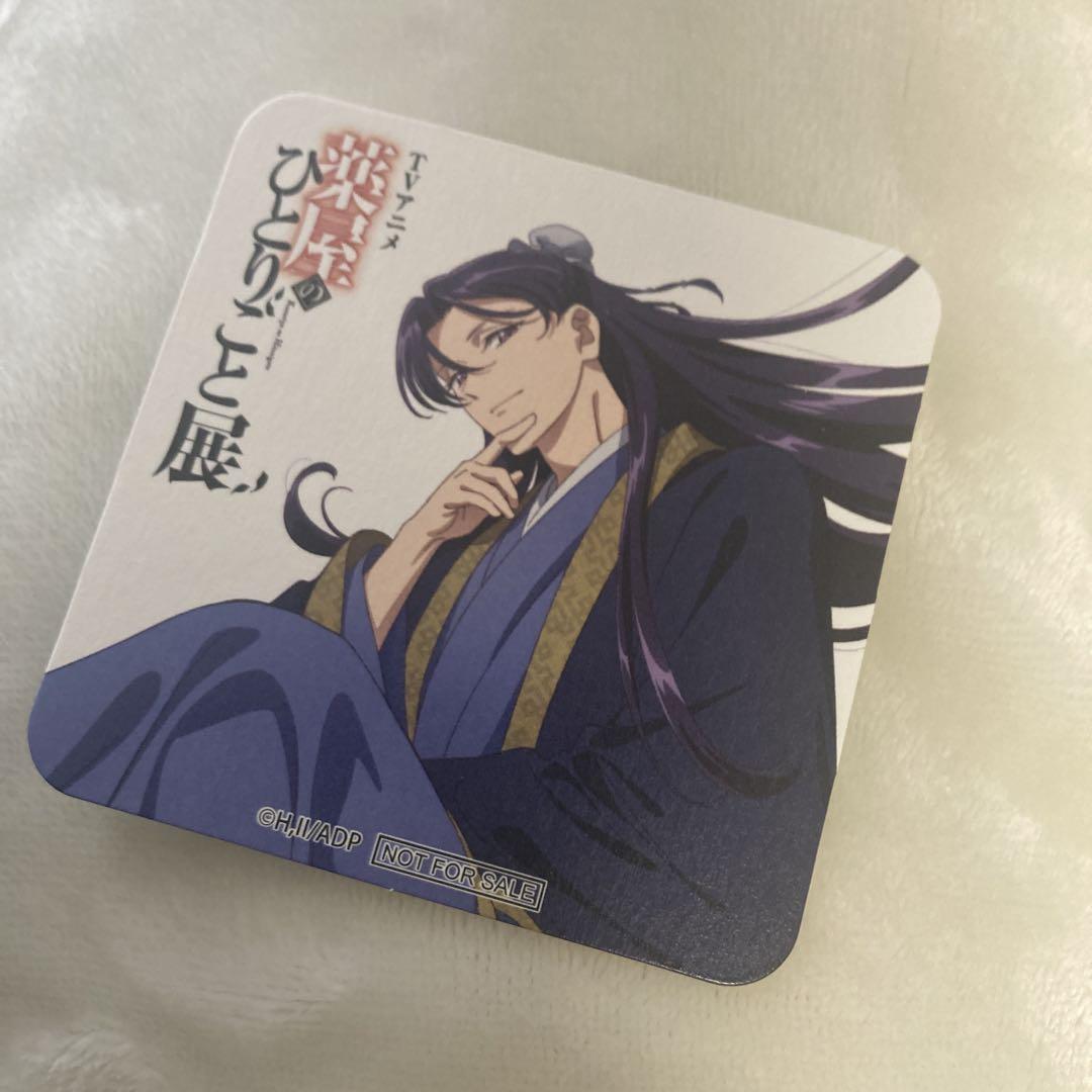 薬屋のひとりごと展 コラボカフェ コースター 壬氏様 非売品 MG