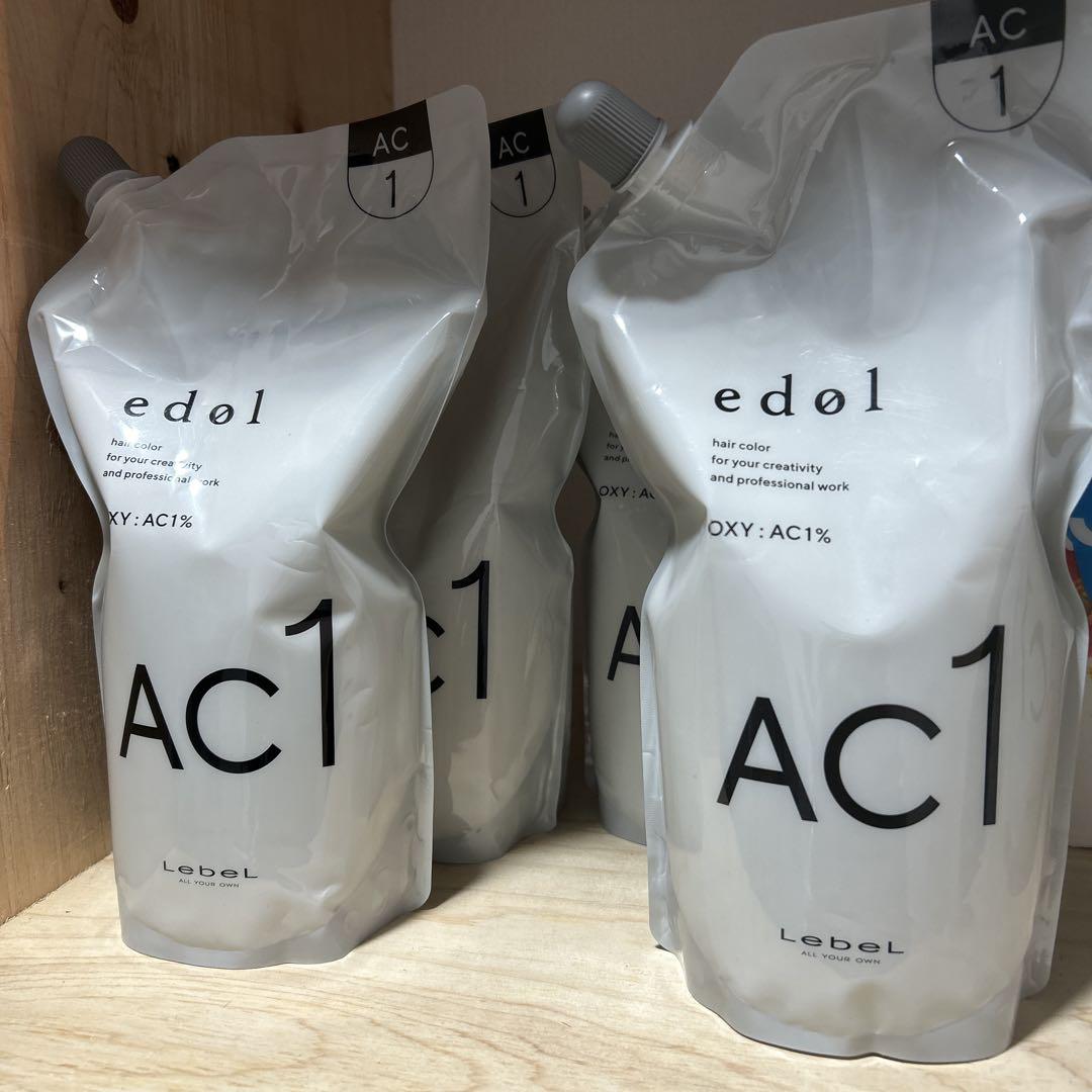 エドルカラー　アルカリキャンセル4本まとめ売り