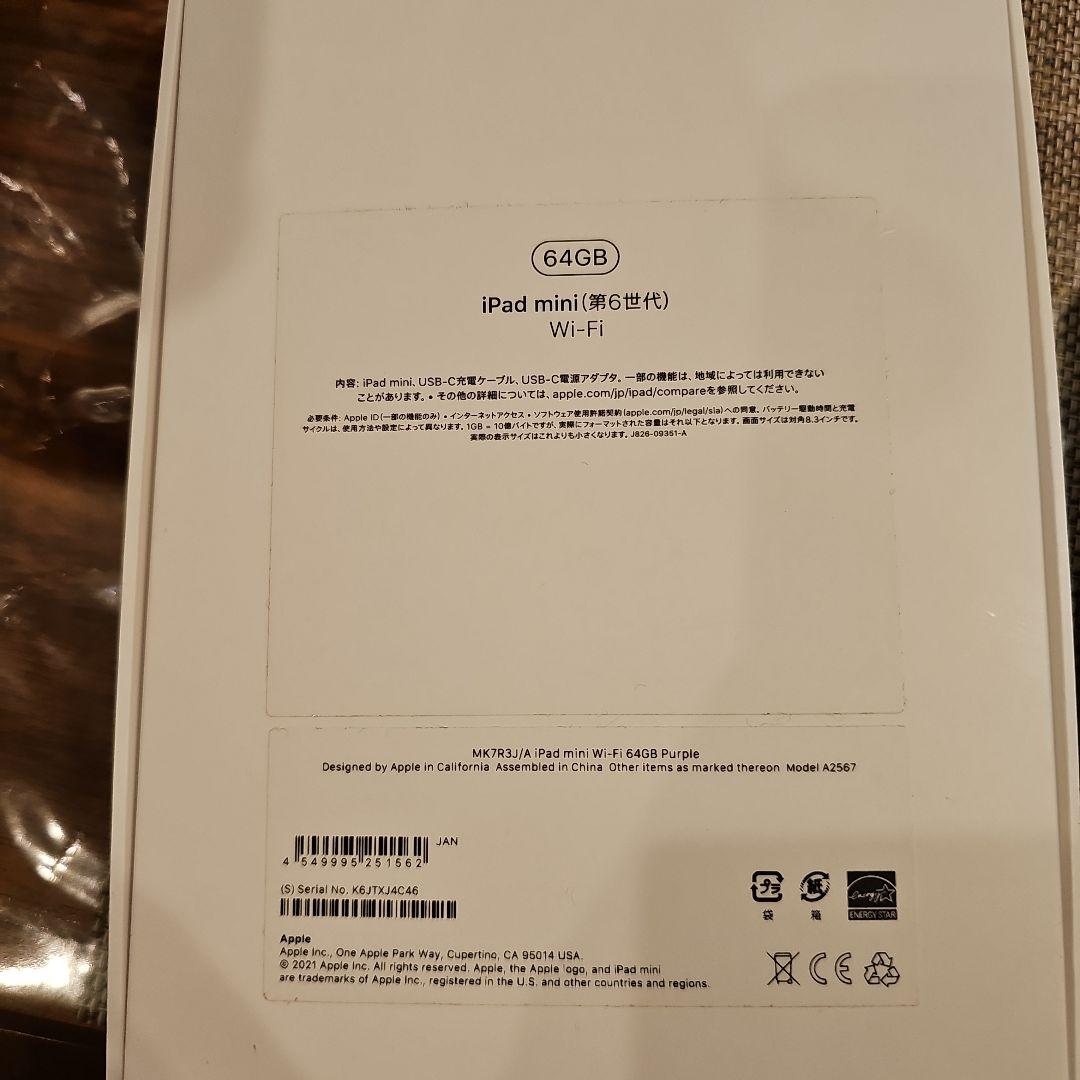 ipad mini （第六世代）64GB wifi