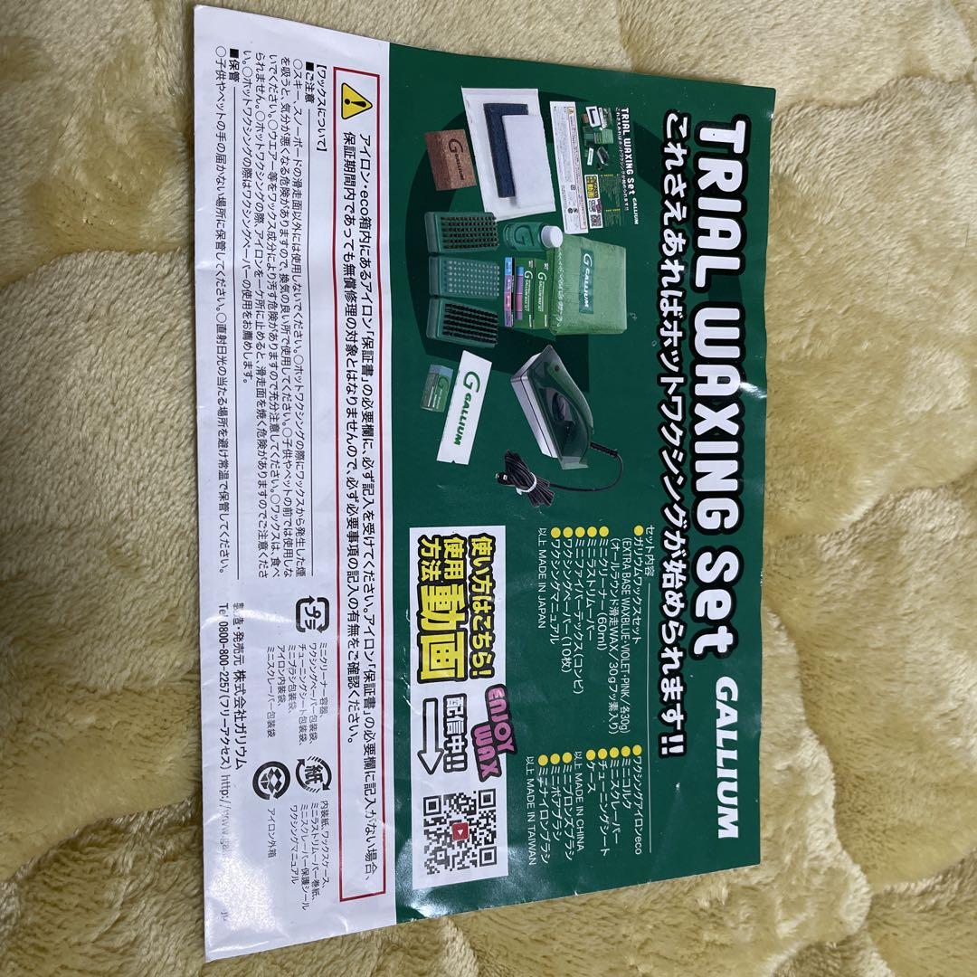 スノーボード gallium