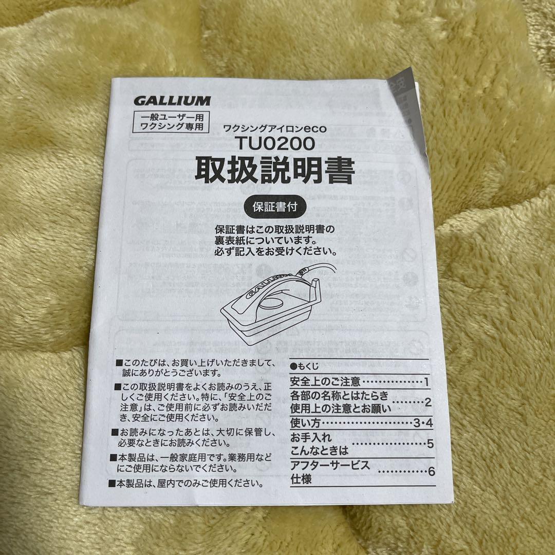 スノーボード gallium