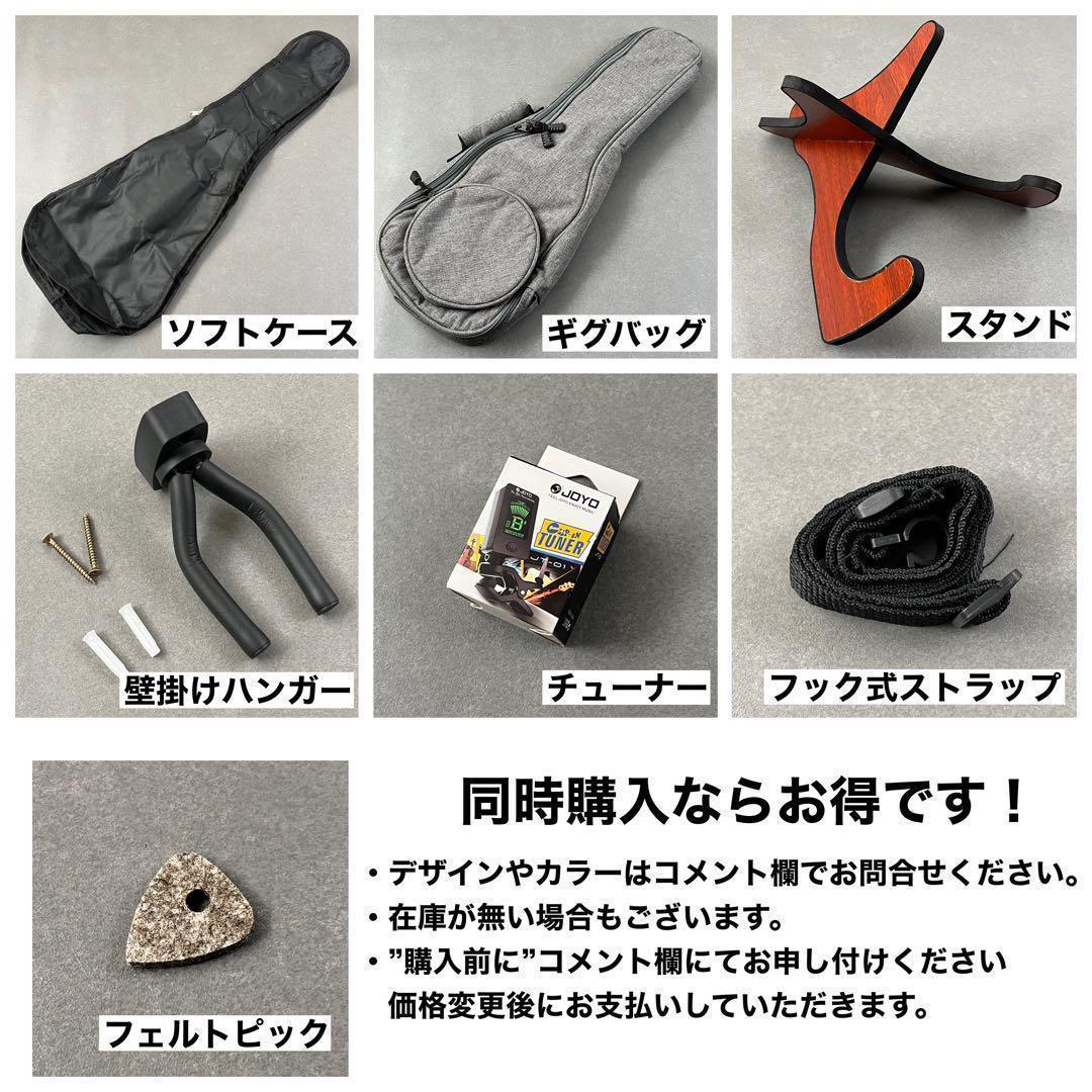 入門セット】YAELバラ模様のコンサート・ウクレレ【ウクレレ専門店】