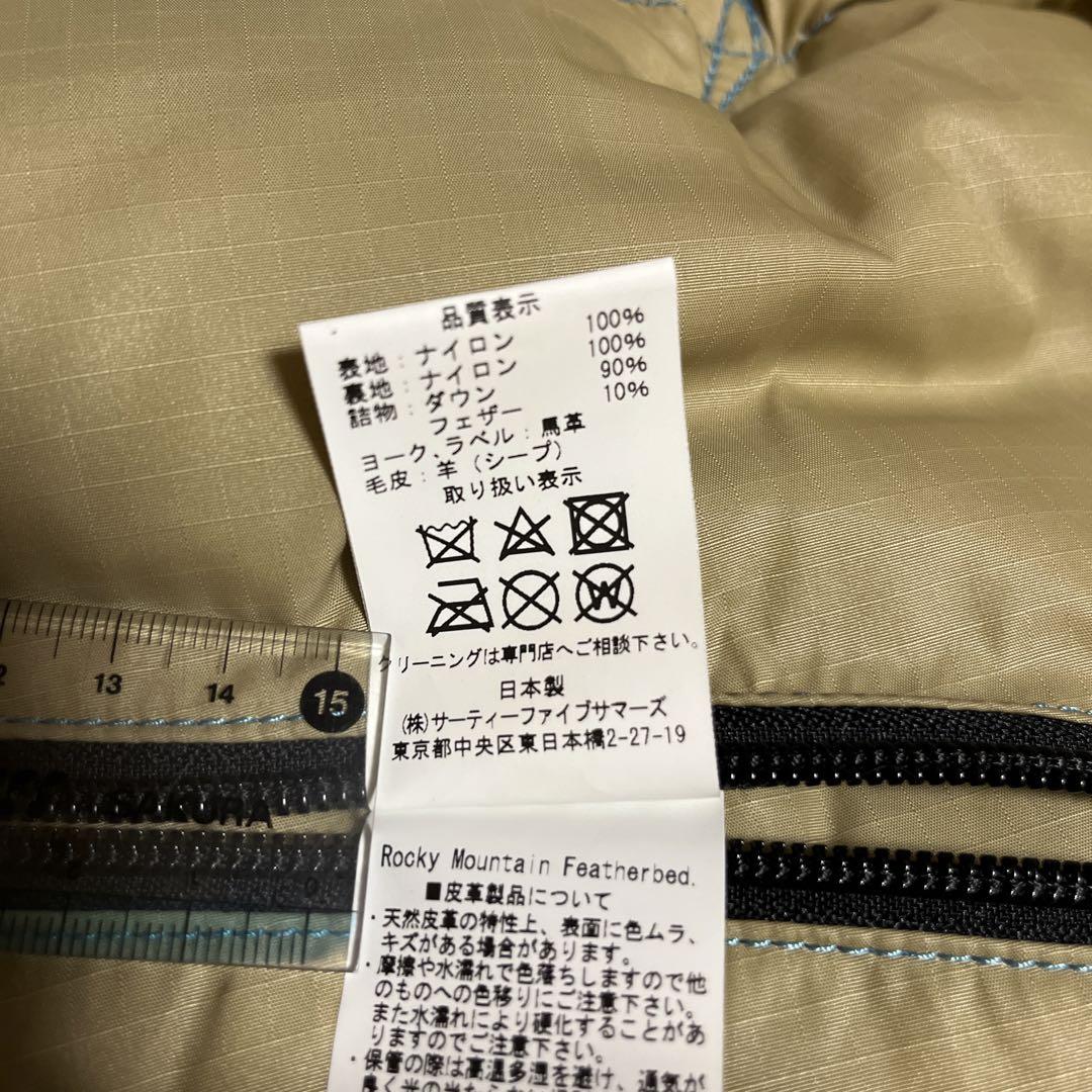 【Rocky Mountain】ダウンベスト　サックスブルー　サイズ：42