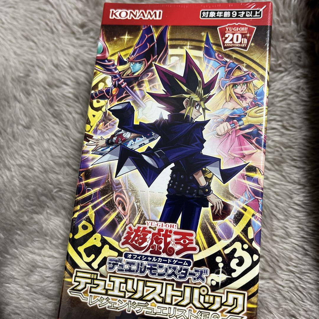 遊戯王デュエリストパックBOX