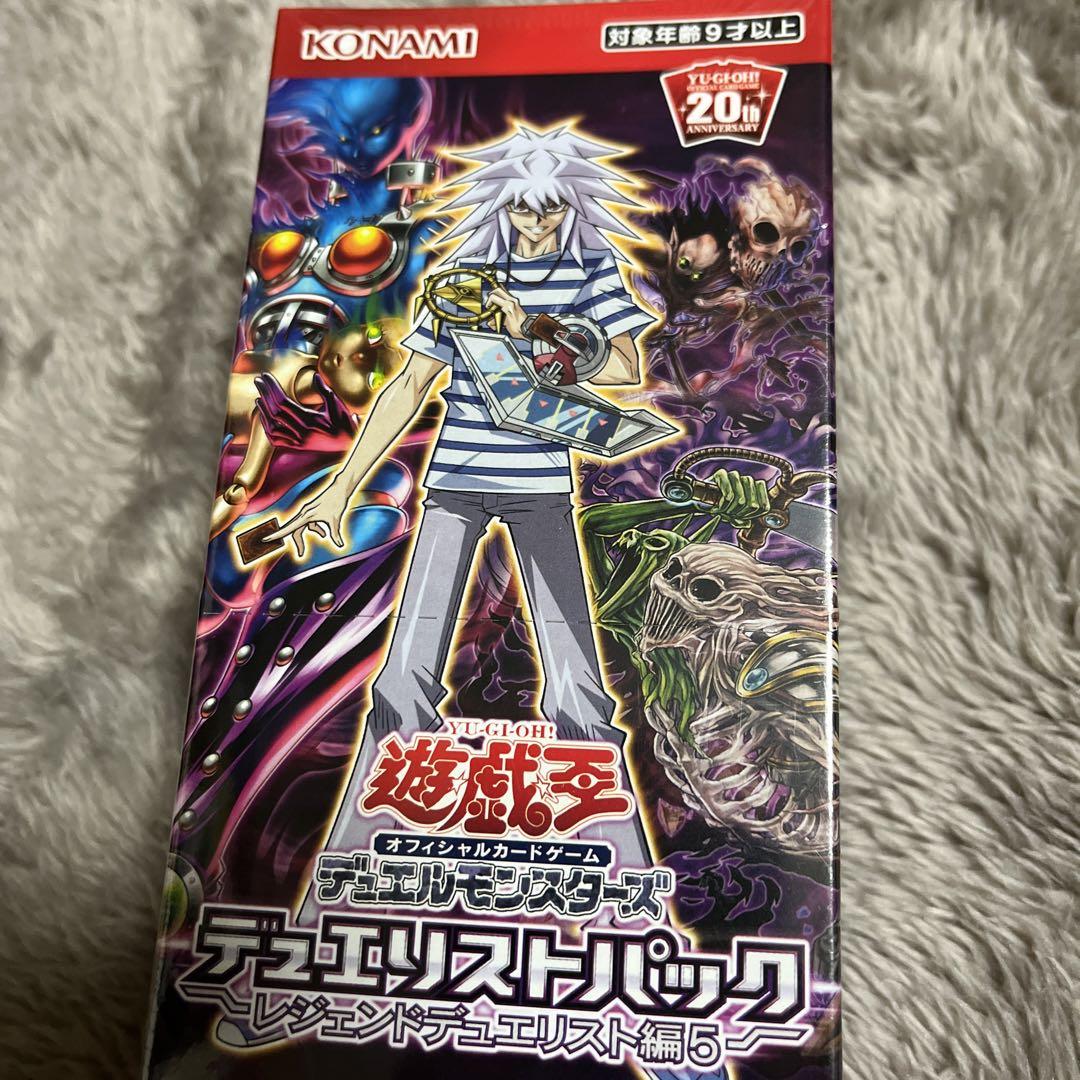 遊戯王デュエリストパックBOX