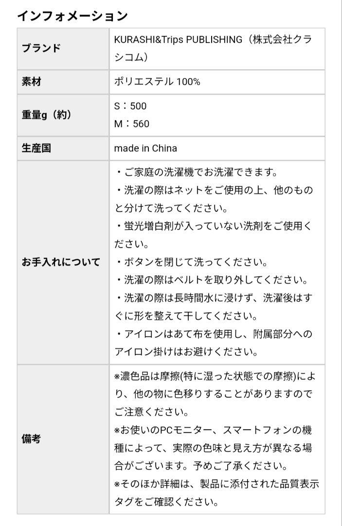 北欧、暮らしの道具店品/よくまとまるジャンパースカート（ベルト付き）