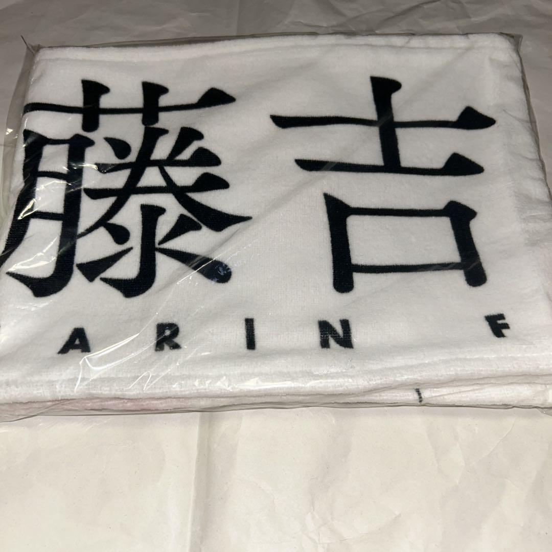 櫻坂46 藤吉夏鈴 推しメンマフラータオル 1st アニラ - メルカリ