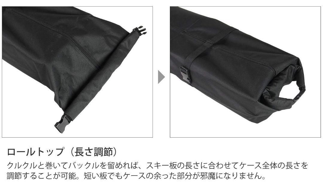 対応スキーケース 145180cmまで - スキーアウトレット ストア