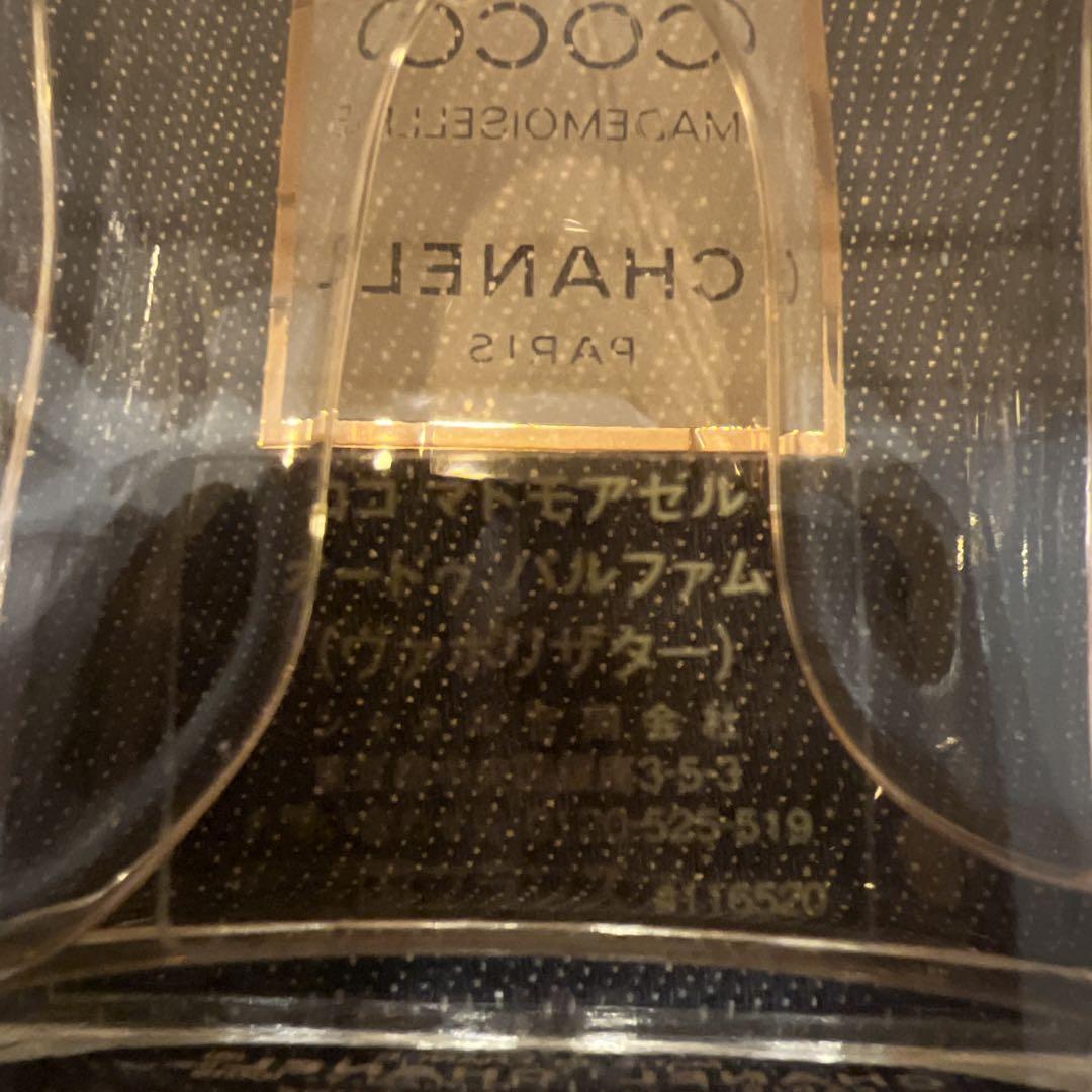 COCO Mademoiselle オードパルファム 100ml