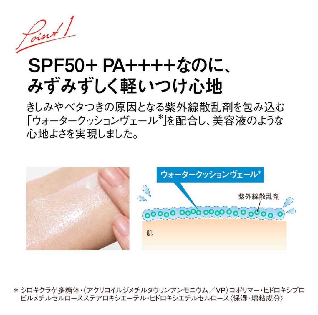 2点セット 江原道 ウォータリーUVジェル 日焼け止めジェル 40g