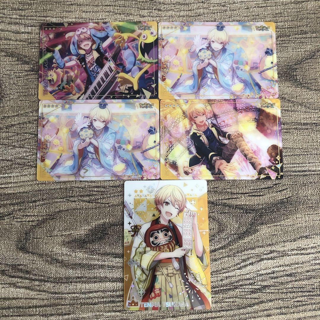 プロセカ 天馬司 ウエハース 神高祭 No.20 天馬 司 (ノーマルカード) 】 プロジェクトセカイ