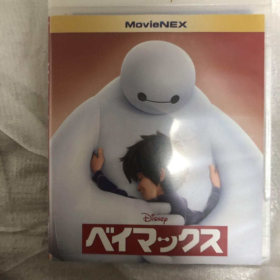 ベイマックス MovieNEX('14米)〈2枚組〉 ベイマックス MovieNEX('14米)〈2枚組〉 アニメ