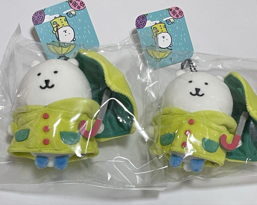 ナガノマーケット　ナガノのくま　雨だねマスコット　くま　2点セット