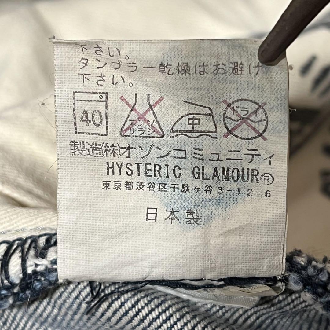 HYSTERIC GLAMOUR