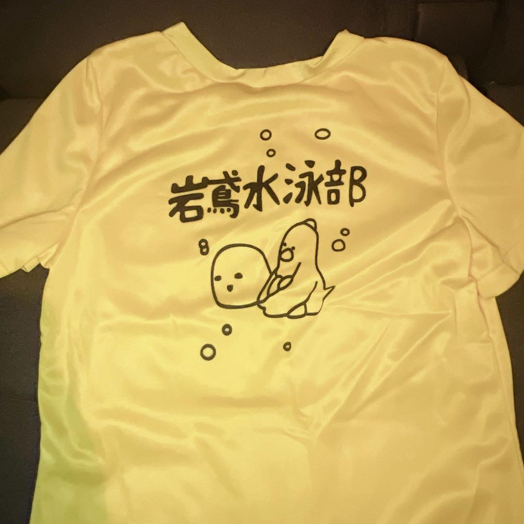 ウィッグ付き】Free! 竜ヶ崎怜などに ジャージ コスプレ衣装 A-1021