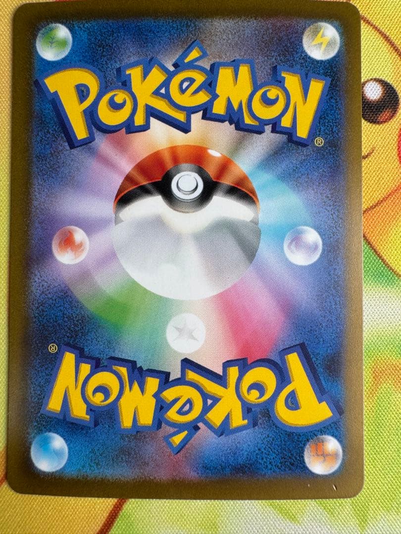 ポケモンカード リザードンex SAR シャイニートレジャー