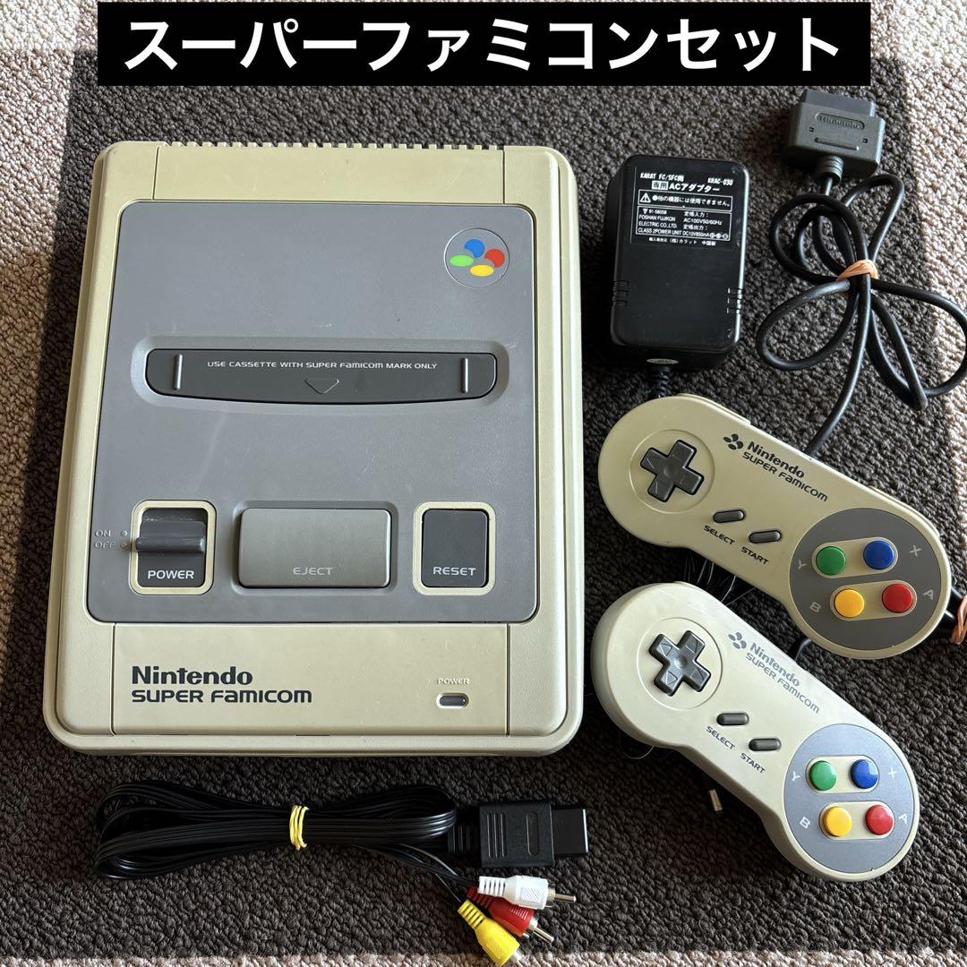 スーパーファミコン本体 すぐに遊べる一式セット 114 - メルカリ