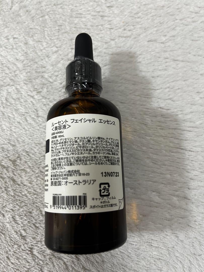 イソップ ルーセント フェイシャル エッセンス 60ml - 美容液