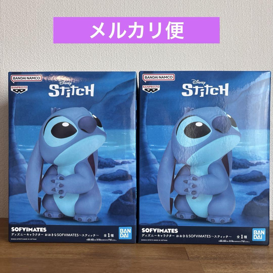 スティッチ フィギュア 2体セット SOFVIMATES Disney - メルカリ
