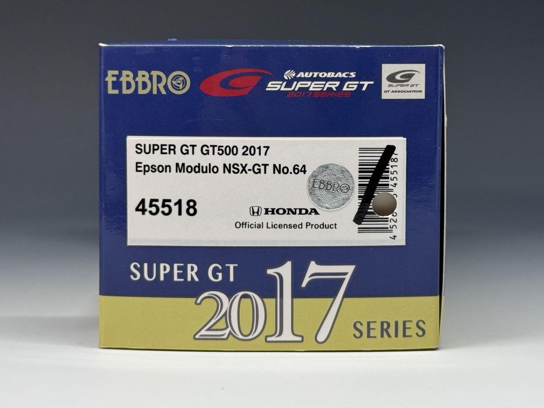 B品 エブロ 1/43 エプソン モデューロ NSX-GT No.64 2017