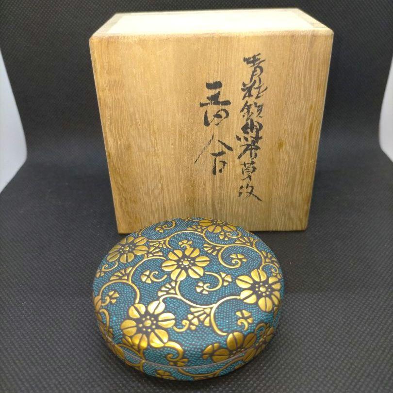 九谷錦玉 香合 青粒 唐草紋 金盛 新古今和歌集 細字 茶道具 共箱 渦打 鉄仙 画像1