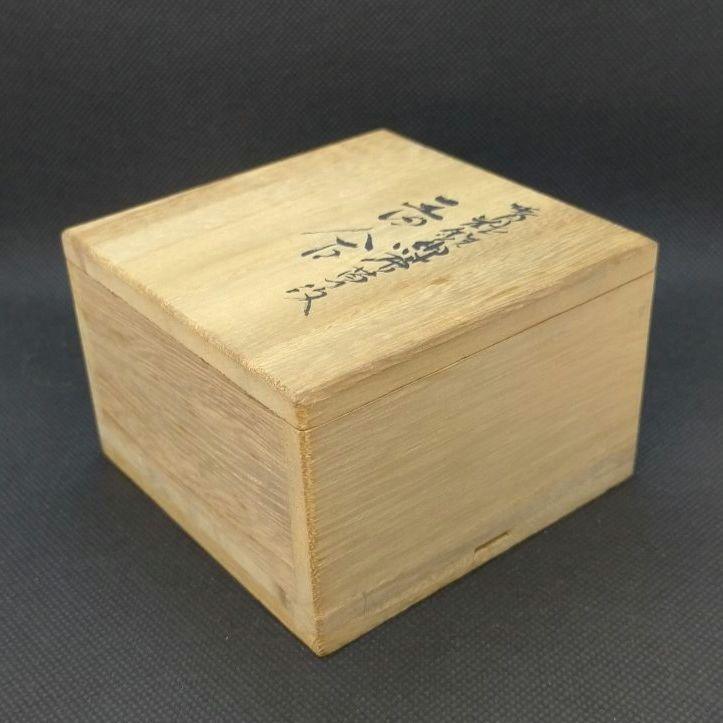 九谷錦玉 香合 青粒 唐草紋 金盛 新古今和歌集 細字 茶道具 共箱 渦打 鉄仙 画像11