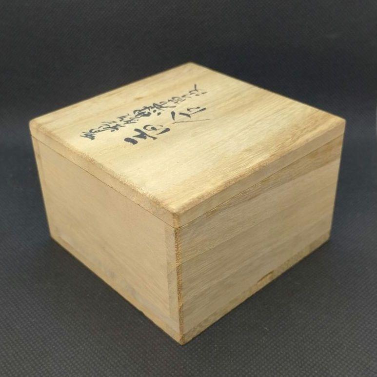九谷錦玉 香合 青粒 唐草紋 金盛 新古今和歌集 細字 茶道具 共箱 渦打 鉄仙 画像12