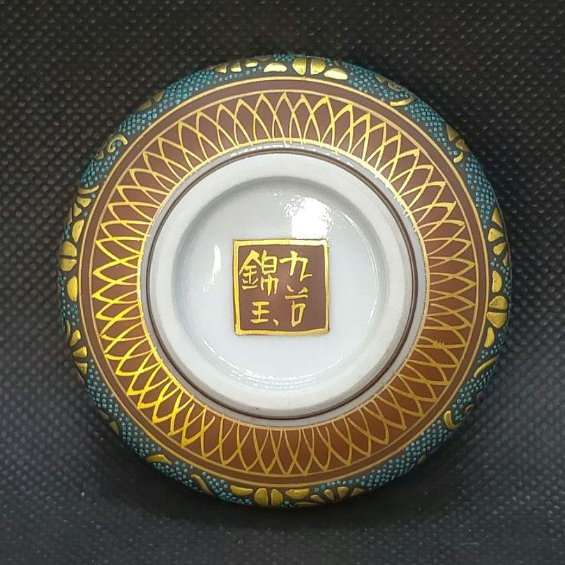 九谷錦玉 香合 青粒 唐草紋 金盛 新古今和歌集 細字 茶道具 共箱 渦打 鉄仙 画像7