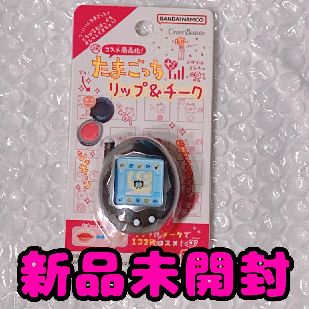 【新品未開封】たまごっち リップ＆チーク　6個セット　フルコンプ バンダイ 商品・サービスサイト | たまごっち リップ&チーク