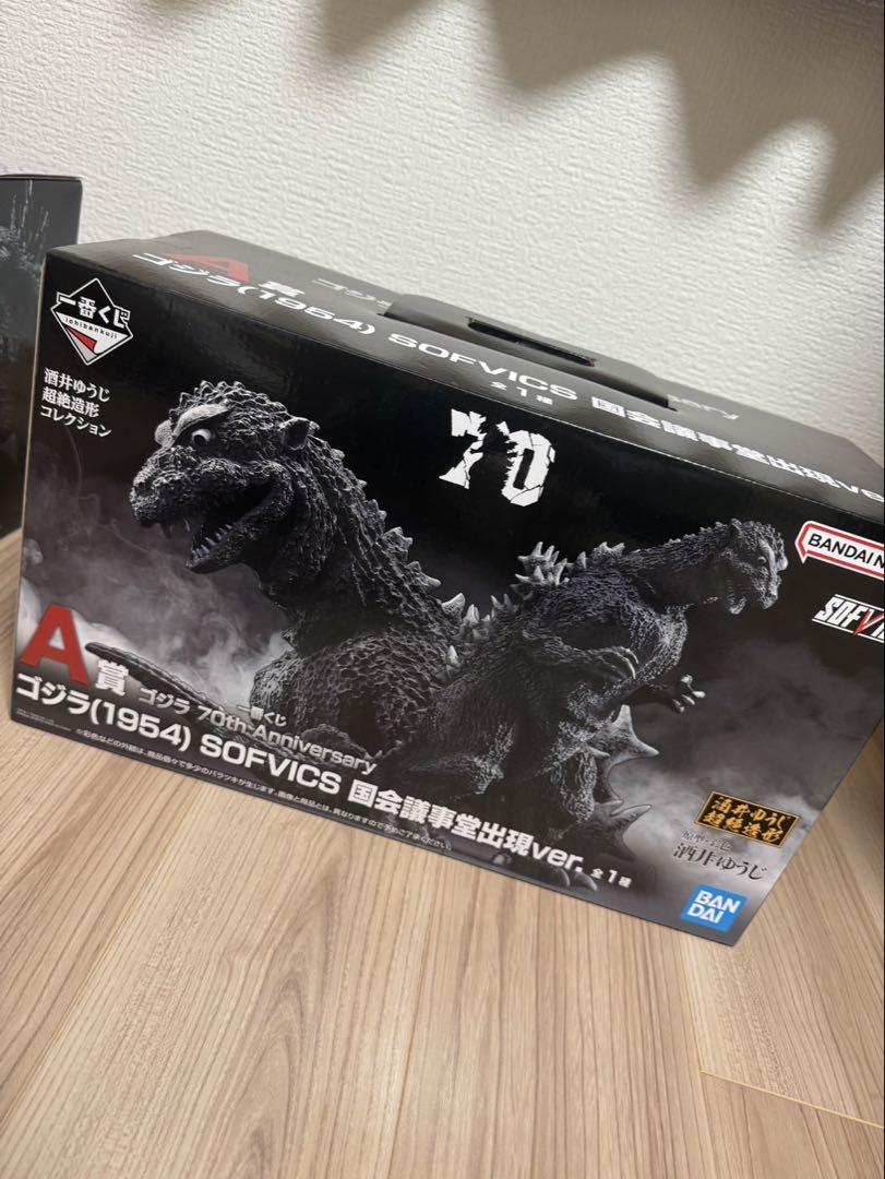 一番くじ　ゴジラ　70th A賞B賞ラストワン賞 フィギュア