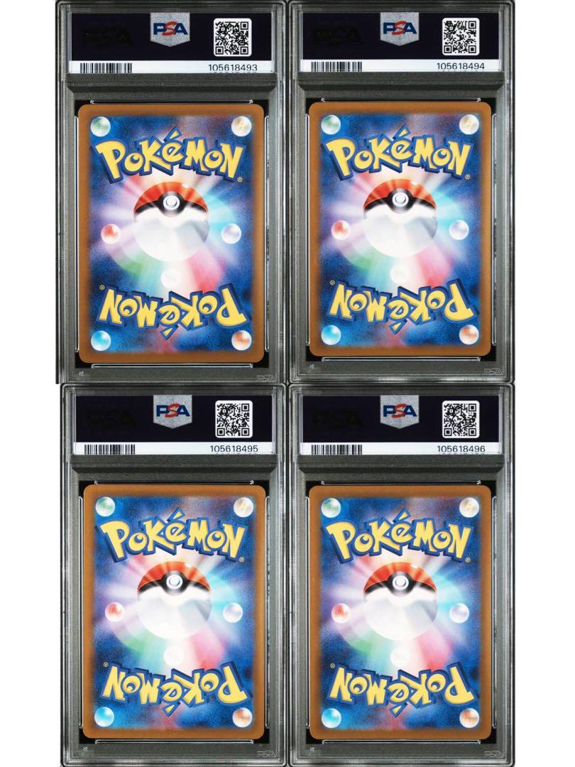 【PSA10】連番　イーブイ　ar