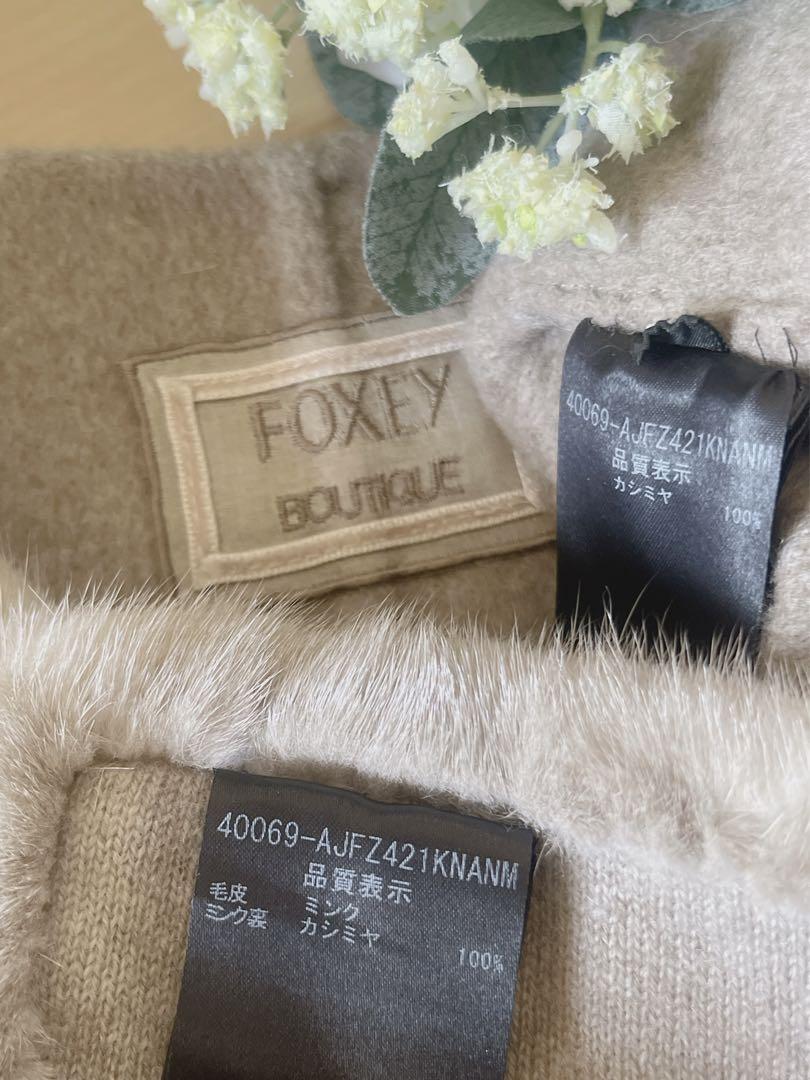 ☀ FOXEY60万円ミンク＆カシミアジレー40