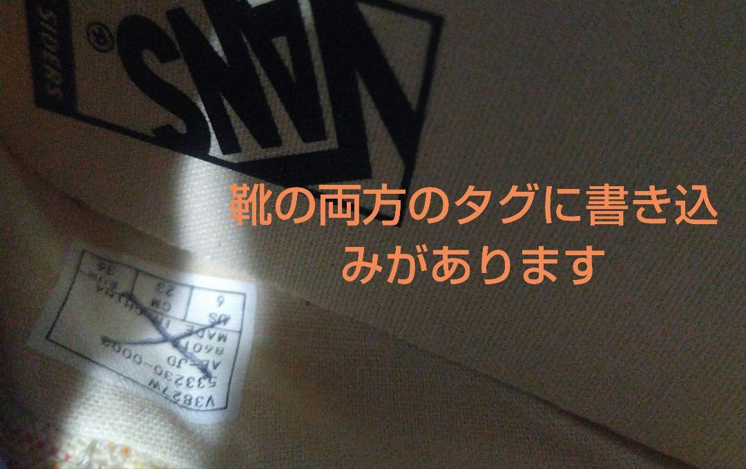 ご