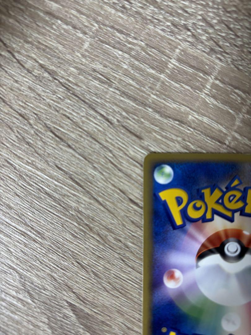 ポケモンカード R団のミュウツーex 064/084 1ED うずまき - メルカリ