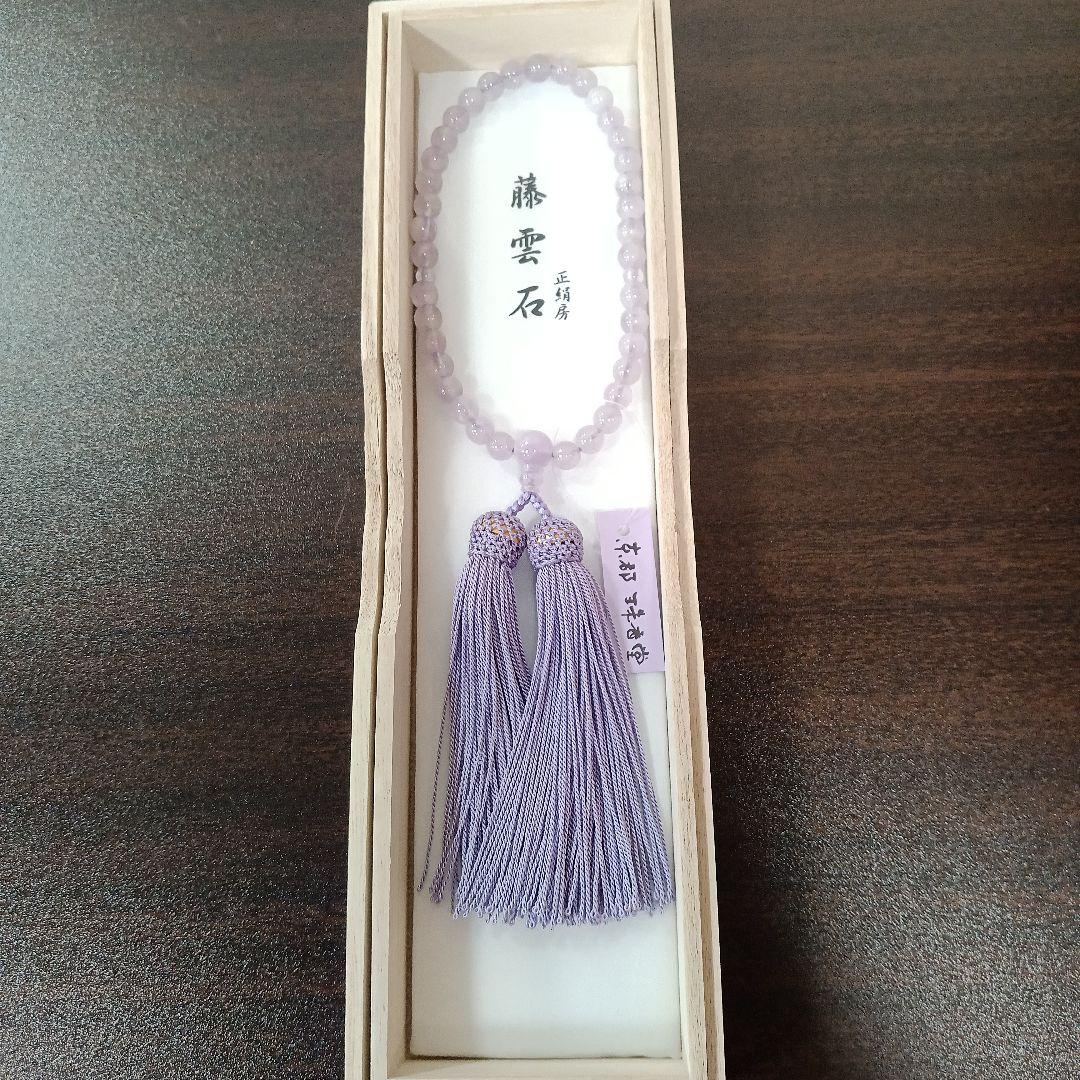 ご婦人用御数珠 籐雲石