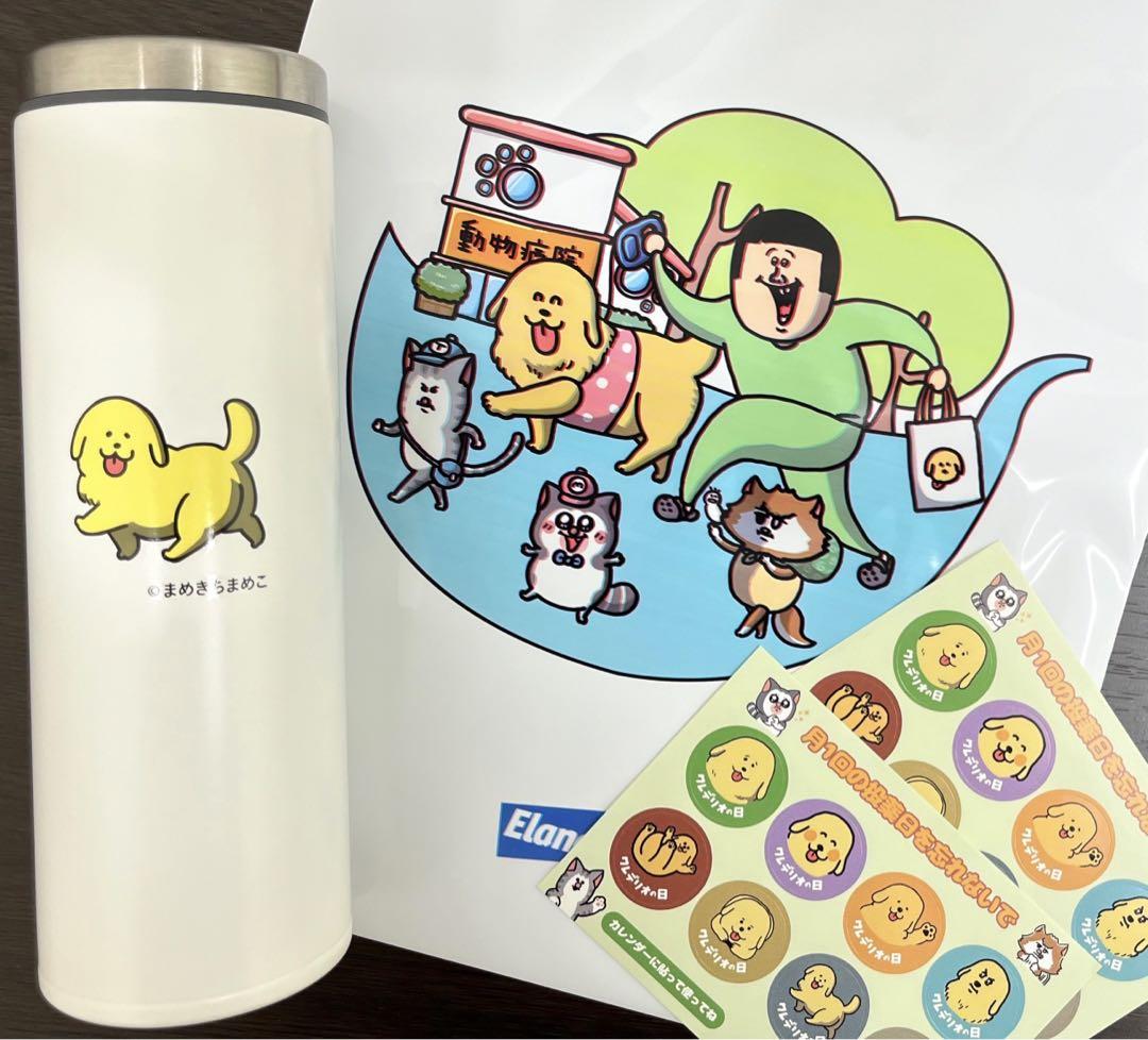 まめきちまめこ ステンレスボトル 非売品 未使用 水筒 限定出品 - メルカリ