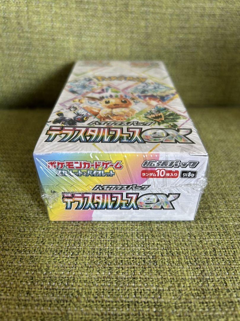 ポリ　ポケモンカード　テラスタルフェスexシュリンク付き　1BOX