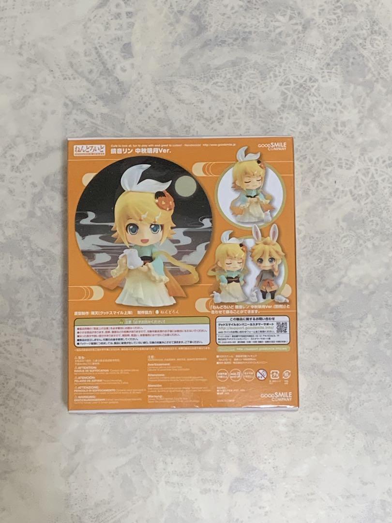 ONLINE SHOP限定 ねんどろいど 768 鏡音リン 中秋明月Ver