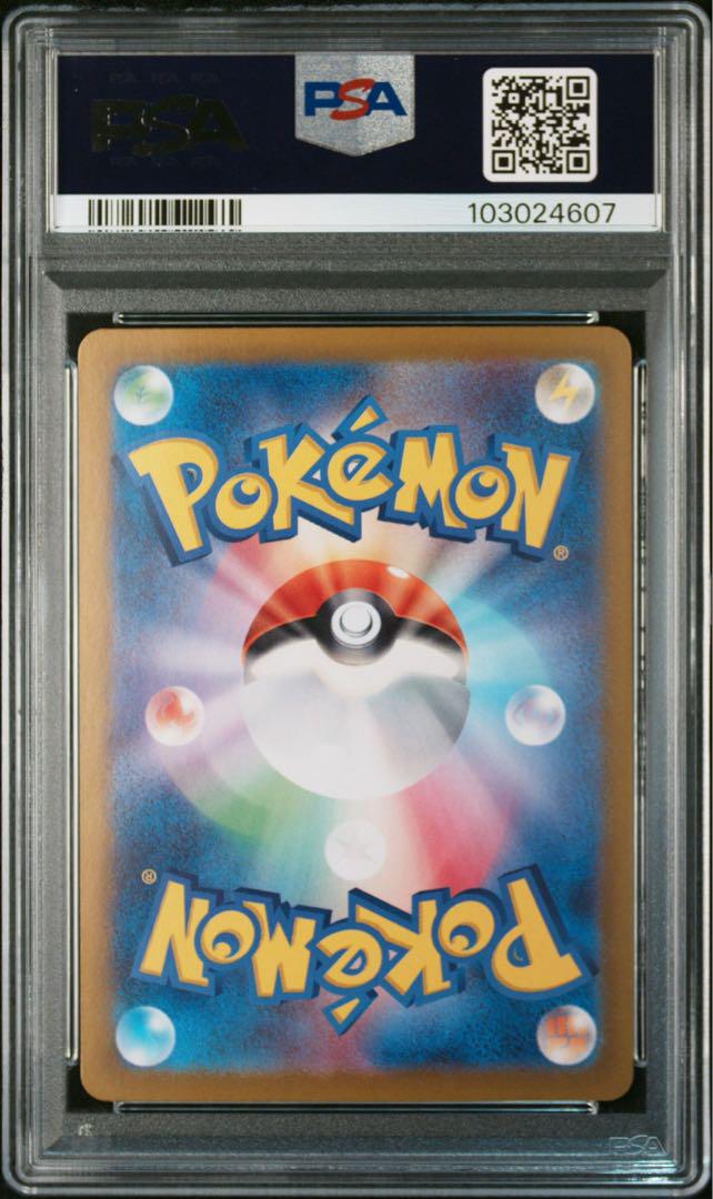 イルカマンex SAR テラスタルフェスex 207/187 PSA10