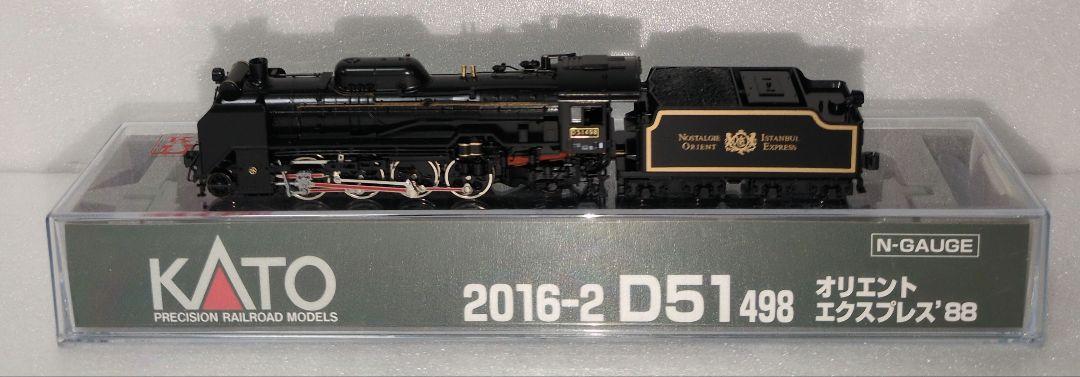 鉄道模型 D51 498 オリエントエクスプレス88