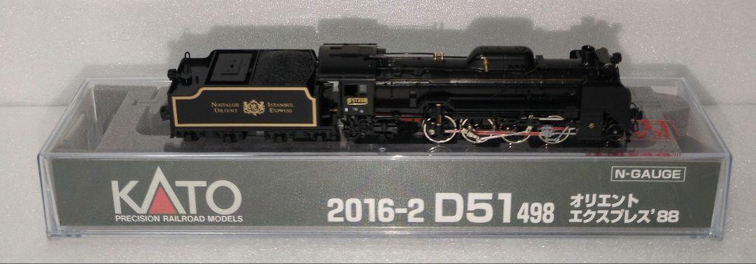 鉄道模型 D51 498 オリエントエクスプレス88