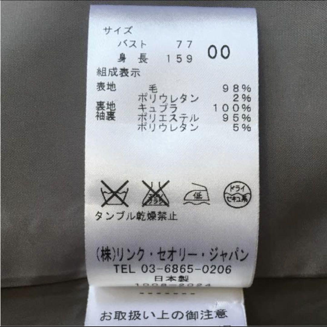 未使用品 theory セオリー テーラードジャケット ００