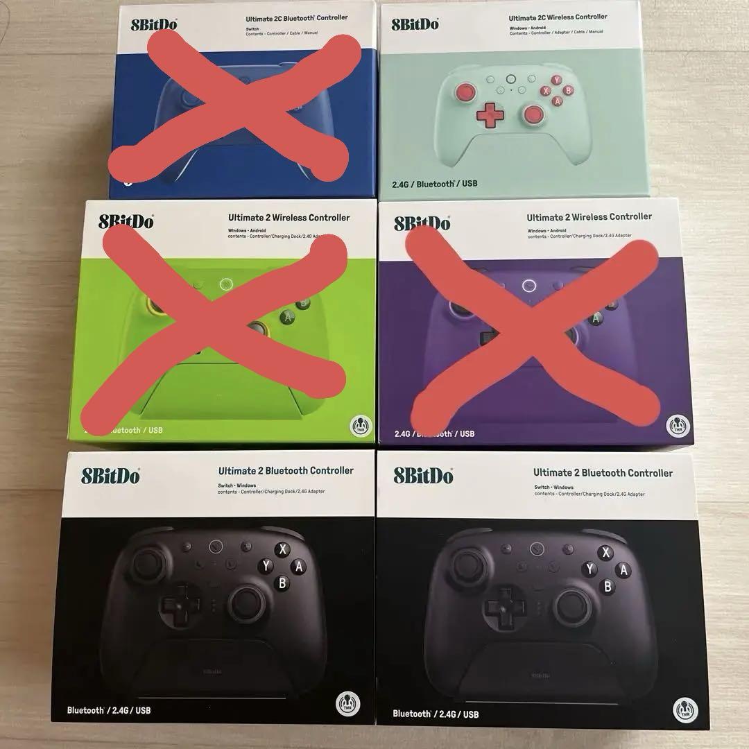 8BitDo Ultimate 2 Controller カスタム品6個セット