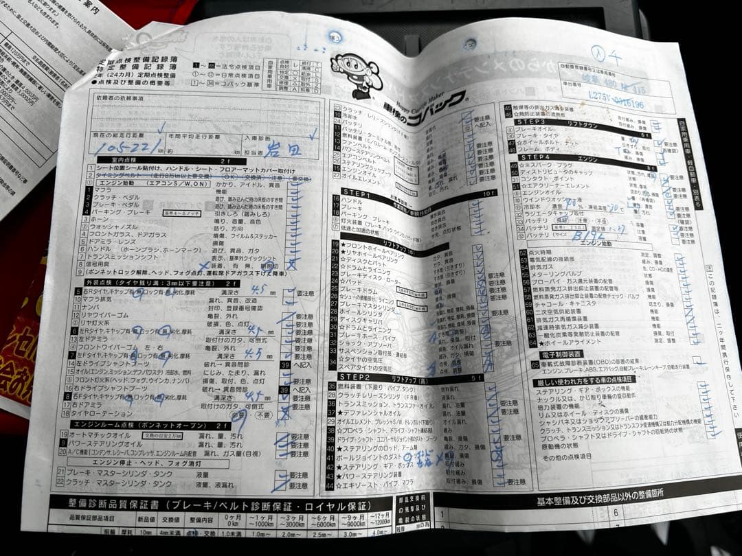 ダイハツミラバン　l275v 5MT 絶好調！！