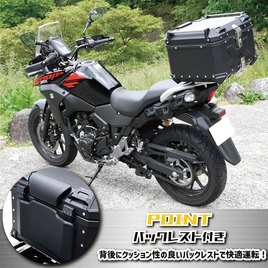 バイクリアボックス アルミ製トップケース